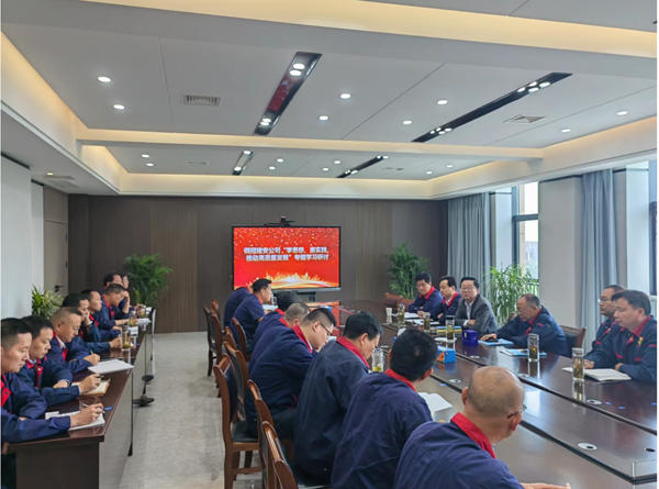 公司開展“學(xué)思想、重實(shí)踐、推動(dòng)高質(zhì)量發(fā)展”專題學(xué)習(xí)研討
