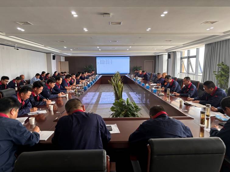 公司召開安全、環(huán)保、職業(yè)衛(wèi)生工作會議