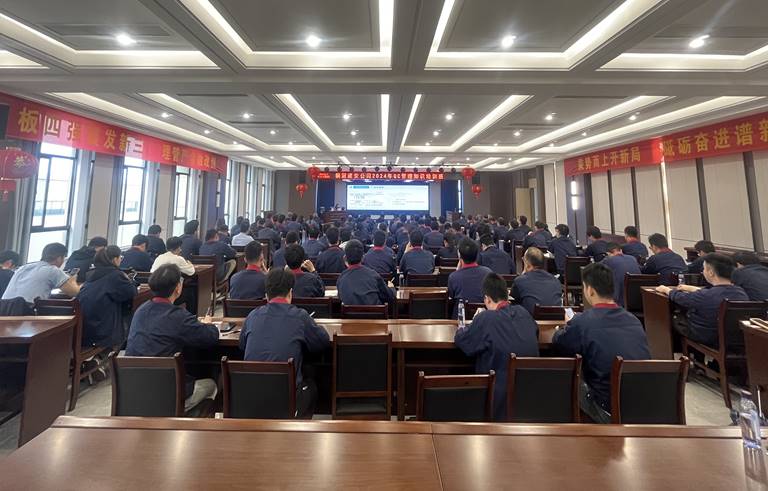 公司開展質(zhì)量管理(QC)知識(shí)培訓(xùn)