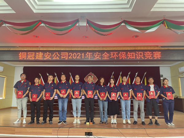 公司舉辦質(zhì)量、安全環(huán)保知識(shí)競(jìng)賽