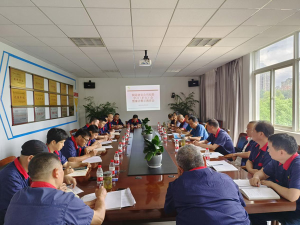 公司召開紀委擴大會暨廉潔警示教育會 公司召開紀委擴大會暨廉潔警示教育會