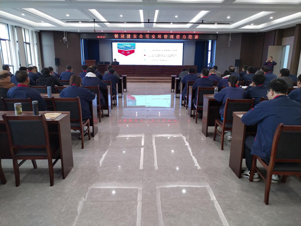 公司召開(kāi)安全環(huán)保管理培訓(xùn) 公司召開(kāi)安全環(huán)保管理培訓(xùn)