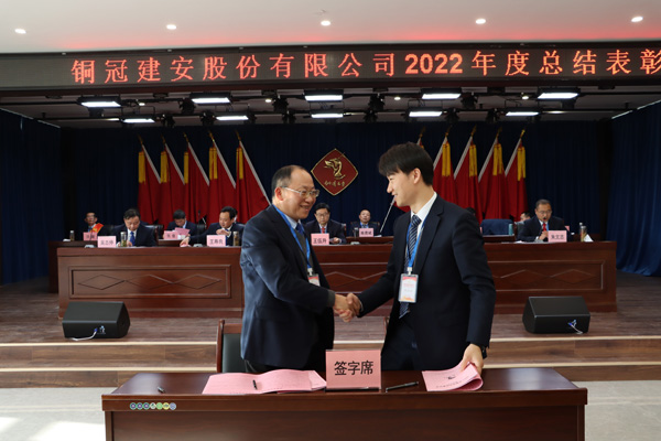 公司召開(kāi)年終“五會(huì)” 公司召開(kāi)年終“五會(huì)”