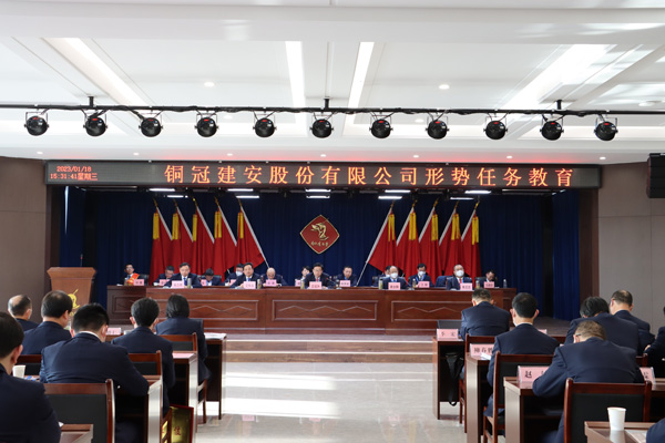 公司召開(kāi)年終“五會(huì)” 公司召開(kāi)年終“五會(huì)”