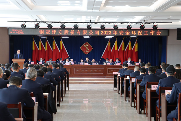 公司召開(kāi)年終“五會(huì)” 公司召開(kāi)年終“五會(huì)”