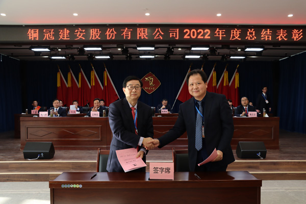 公司召開(kāi)年終“五會(huì)” 公司召開(kāi)年終“五會(huì)”