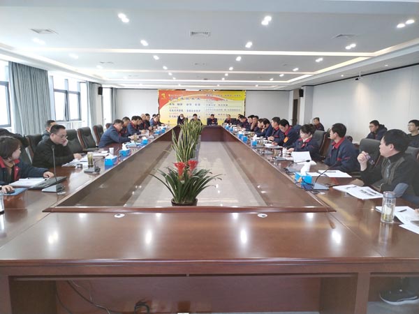 公司召開月度安環(huán)例會 公司召開月度安環(huán)例會