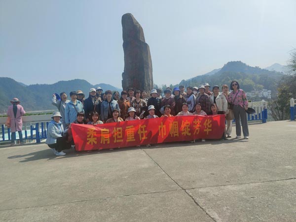 公司機(jī)關(guān)黨支部、工程服務(wù)支部聯(lián)合舉辦“三八”節(jié)主題活動(dòng)