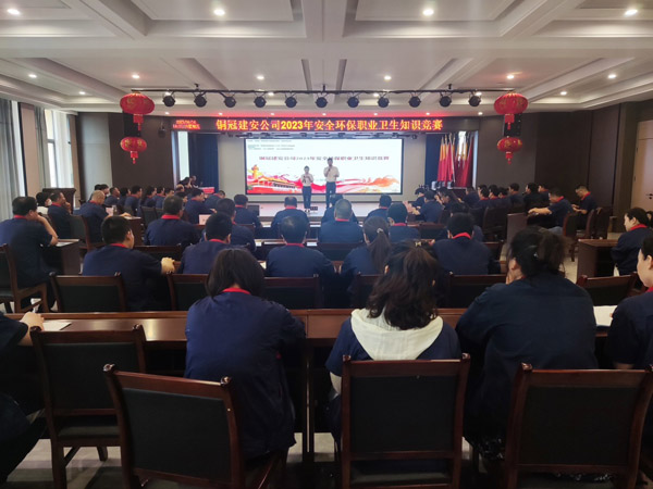 公司舉辦2023年安全環(huán)保文藝競演活動(dòng) 公司舉辦2023年安全環(huán)保文藝競演活動(dòng)