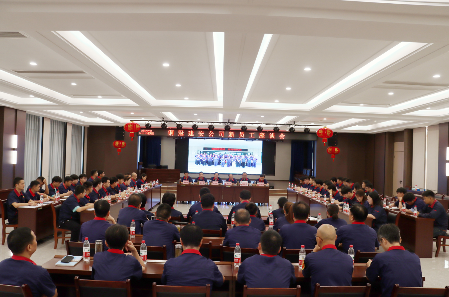 公司召開(kāi)新員工座談會(huì) 公司召開(kāi)新員工座談會(huì)