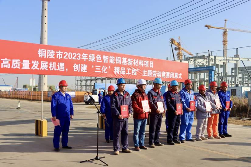 公司獲市勞動競賽優(yōu)勝單位等多項(xiàng)榮譽(yù) 公司獲市勞動競賽優(yōu)勝單位等多項(xiàng)榮譽(yù)