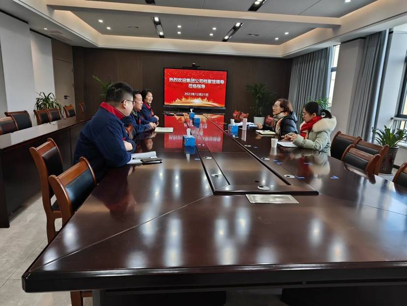 集團(tuán)公司檔案館到公司開展檔案年檢 集團(tuán)公司檔案館到公司開展檔案年檢